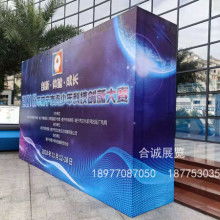 首页 北京风尚佳美广告制作中心 主营 广告设计及制作 展览